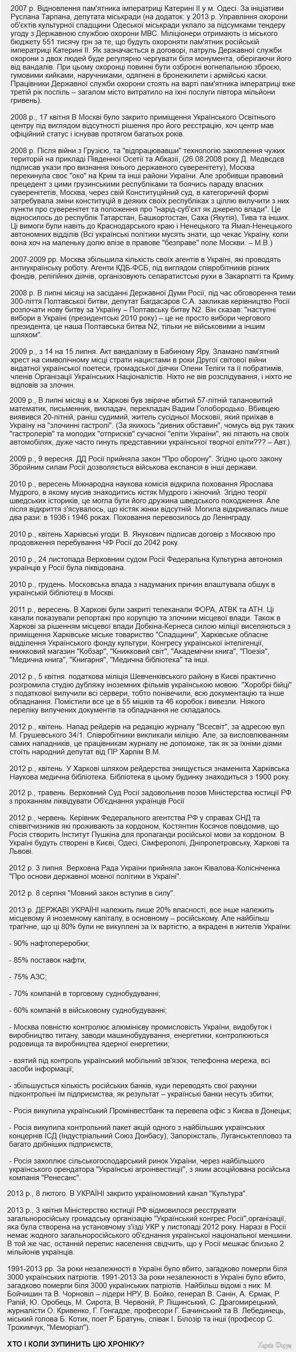 Без імені.png