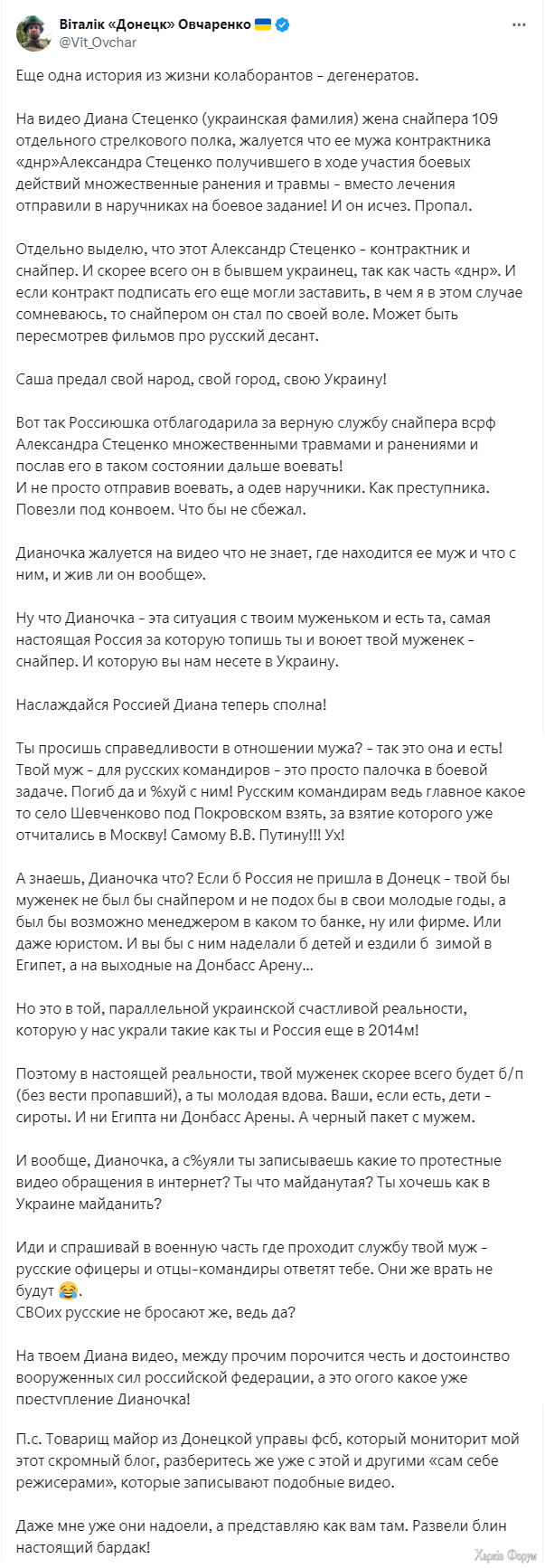 Без імені.png