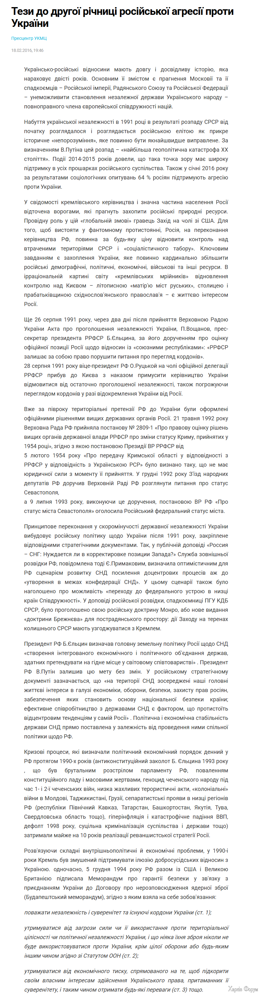 Без імені.png