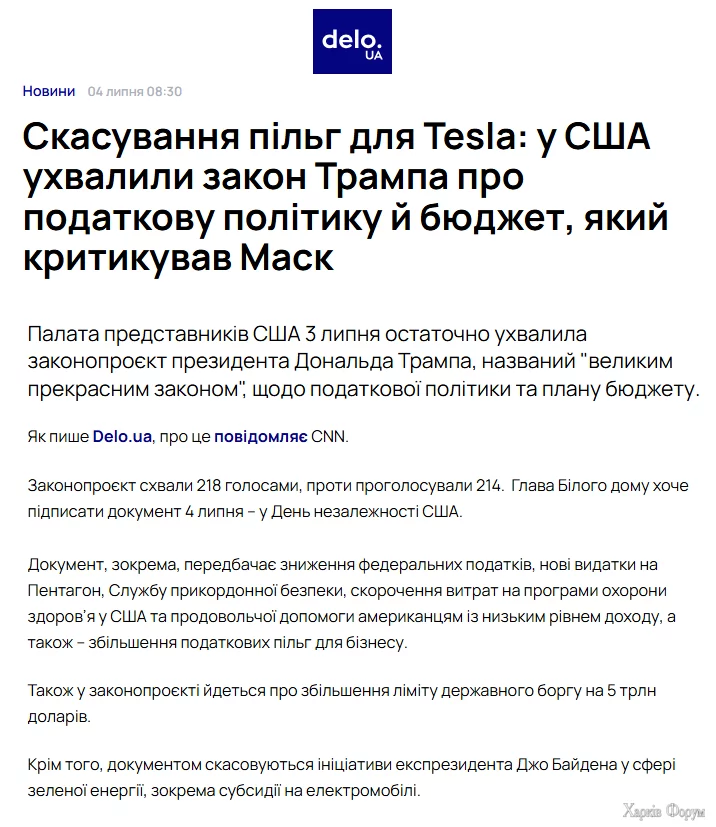 Без імені.png