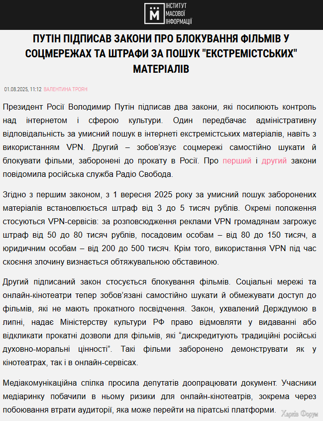Без імені.png