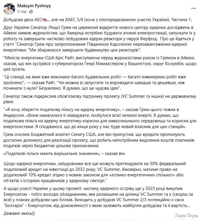 Без імені.webp