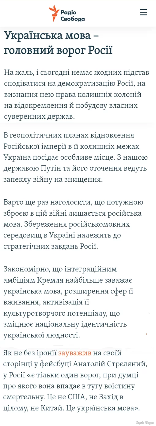 Без імені.webp