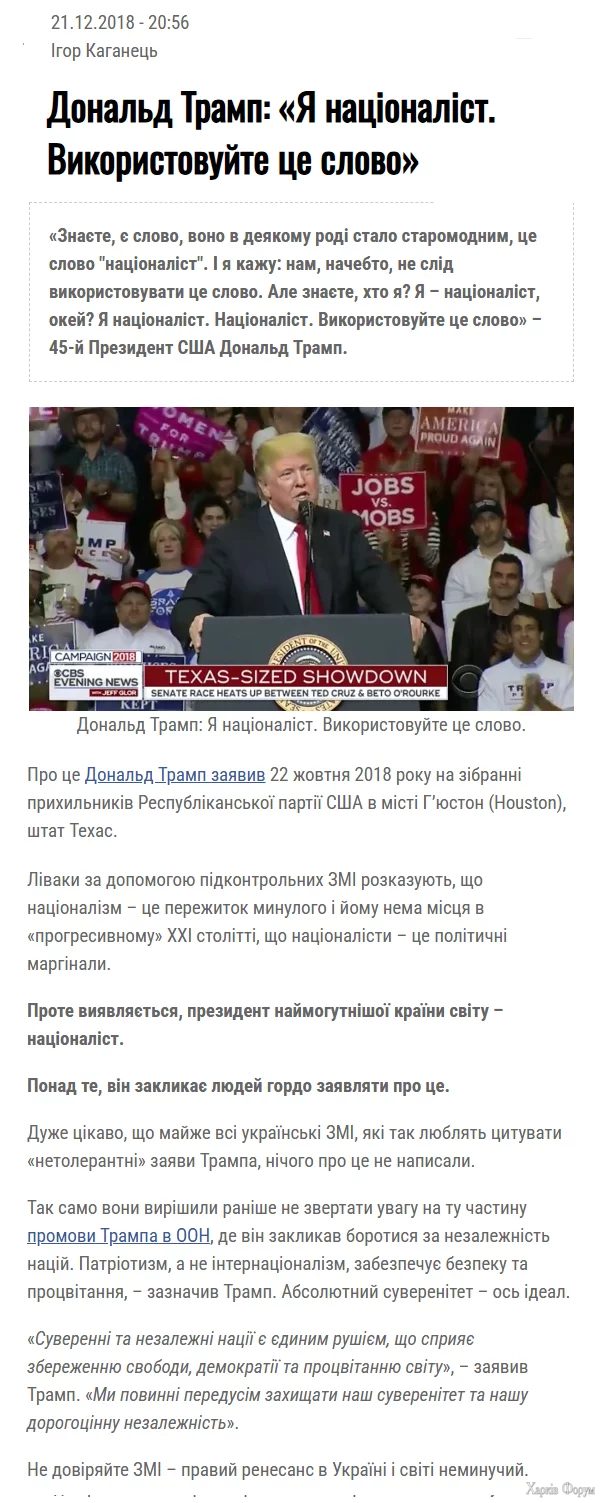 Без імені.webp