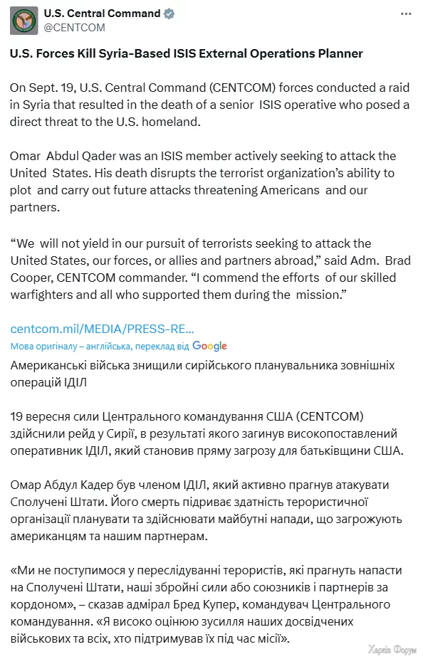 Без імені.webp