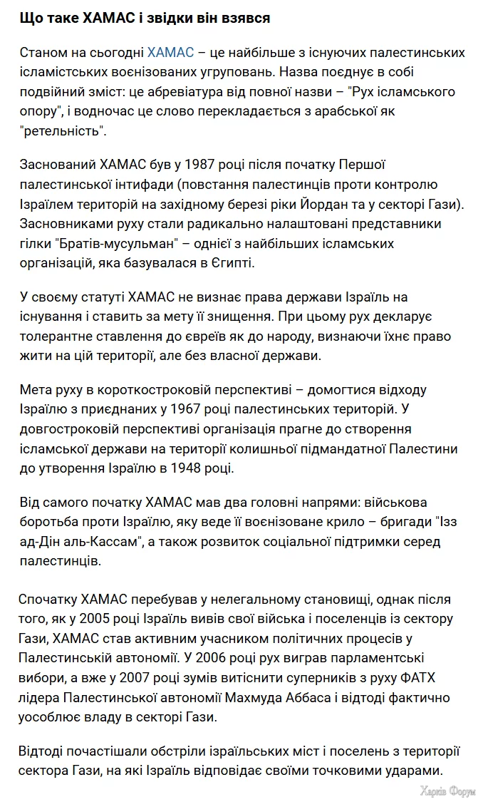 Без імені.webp