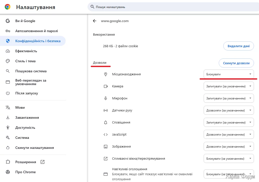 Без імені.webp