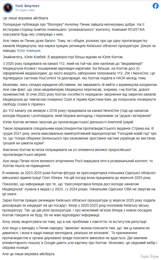 Без імені.webp