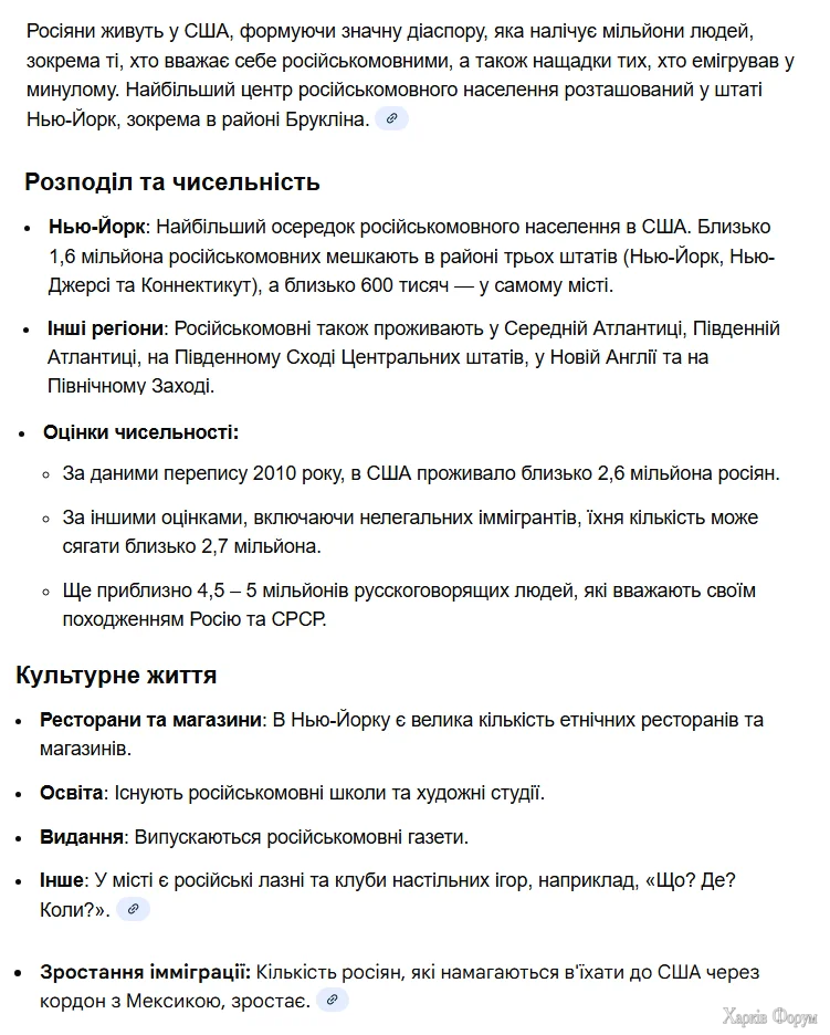 Без імені.webp