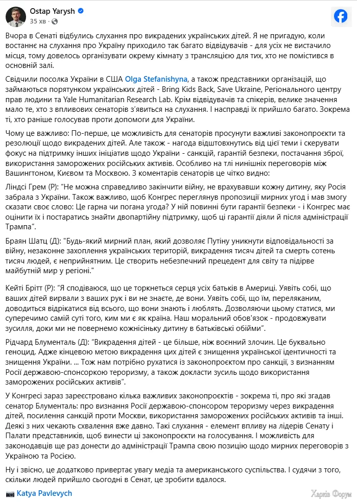 Без імені.webp