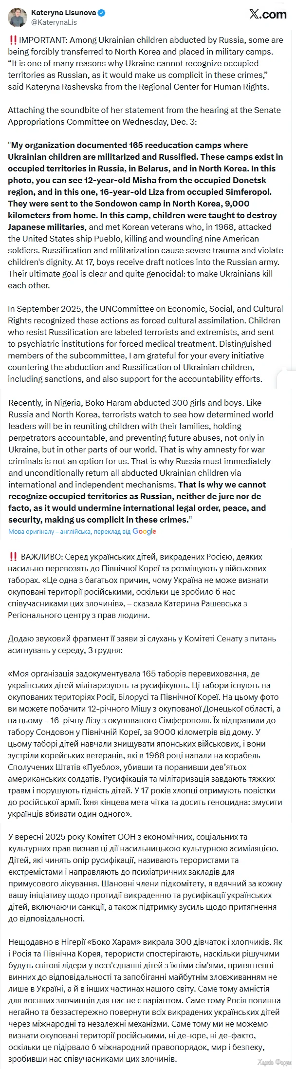 Без імені.webp