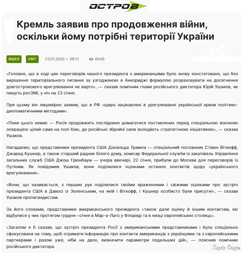 Без імені.webp