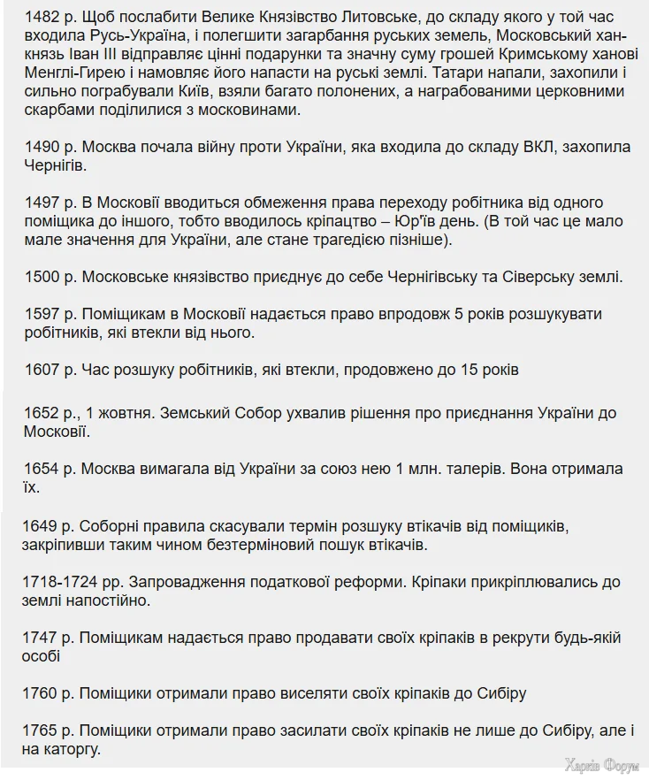 Без імені.webp