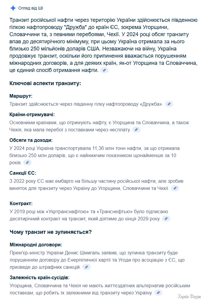 Без імені11.webp
