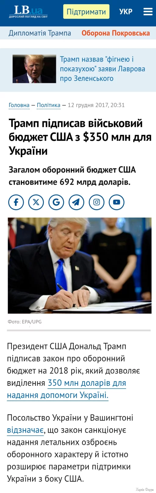 Без імені2.webp