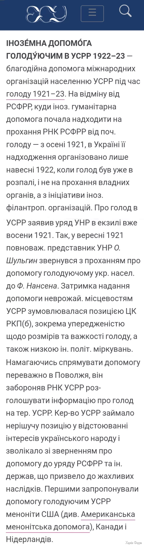 Без імені22.webp