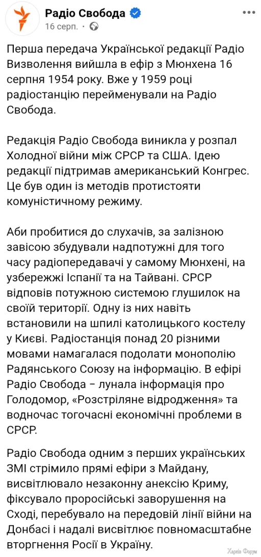 Без імені44.webp