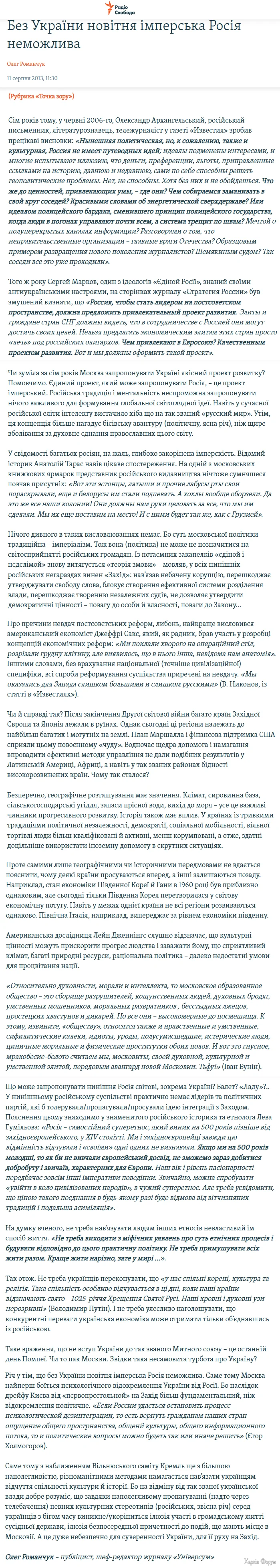 Без імені5.webp