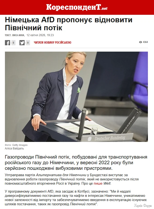 Без імені55.webp