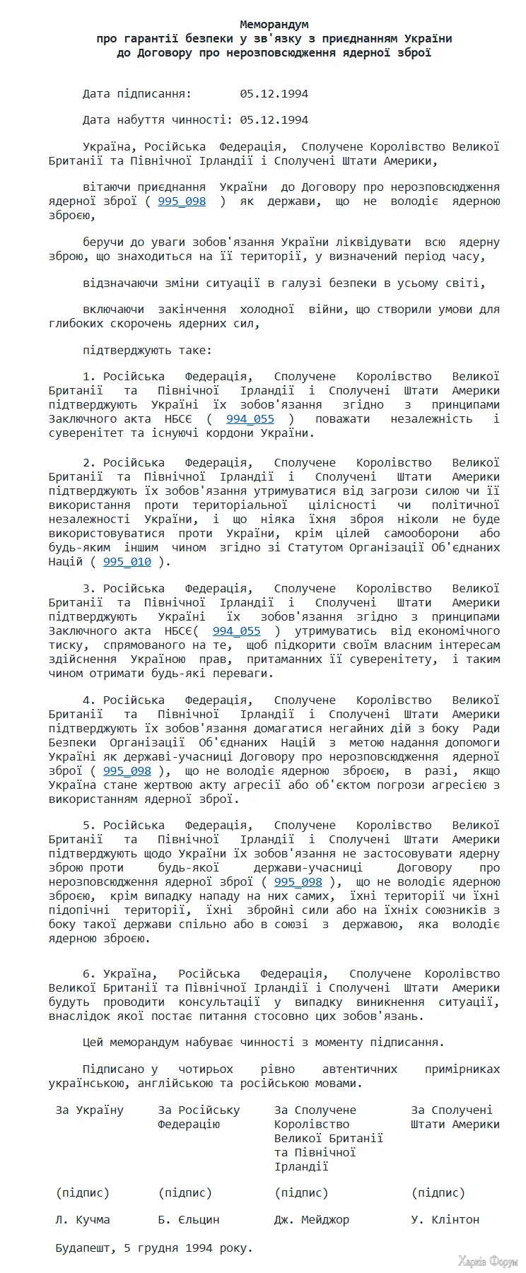 Без імені66.webp