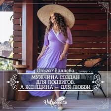 Без названия (2).jpeg
