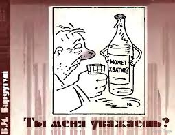 Без названия (3).jpeg