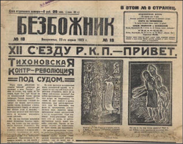 Bezbozhnik_newsparer_18-1923.jpg