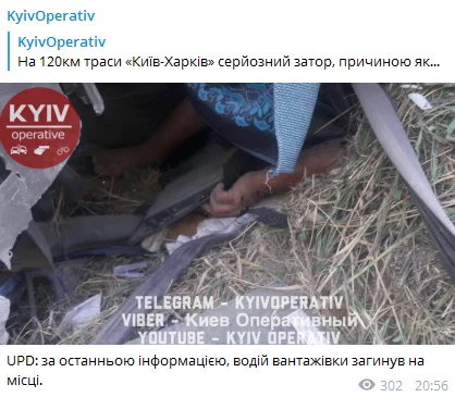 bezyimyannyij.webp