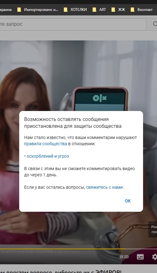 Безымянный.jpg