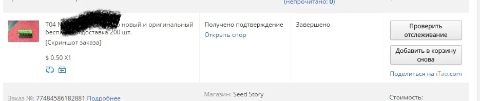 bezymjannyj.webp