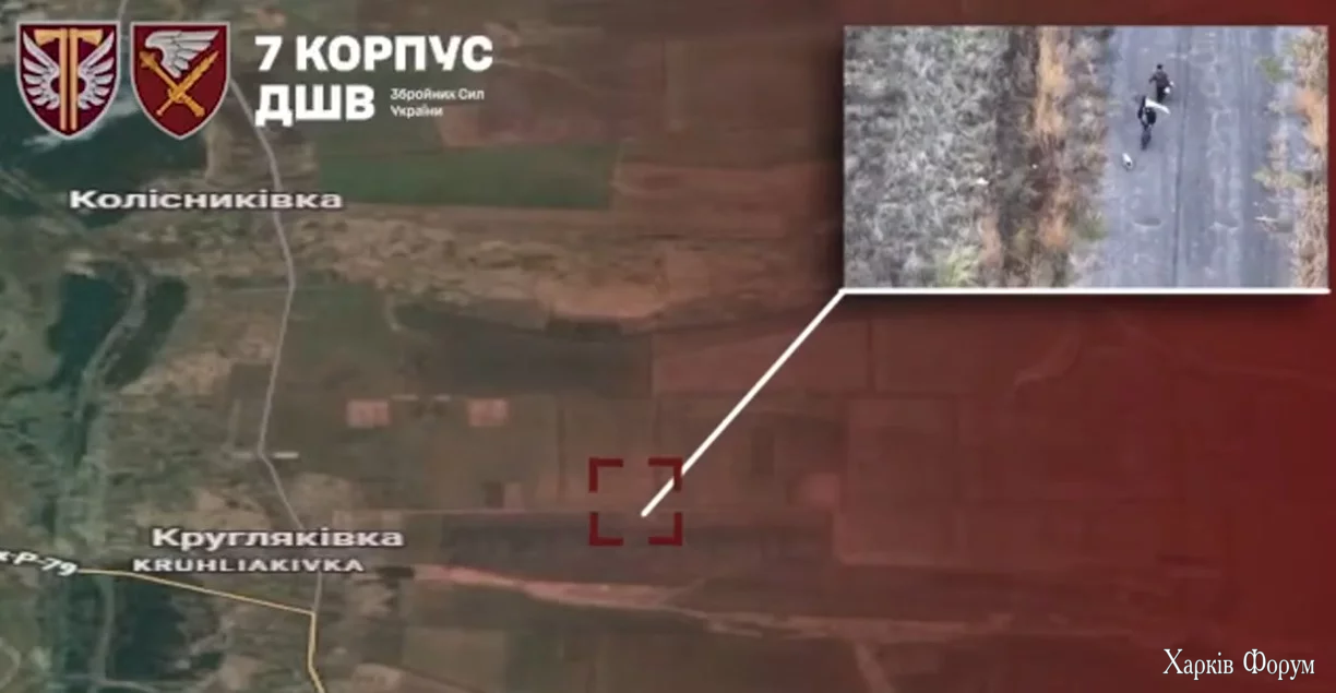 удар по цивільним на Харківщині