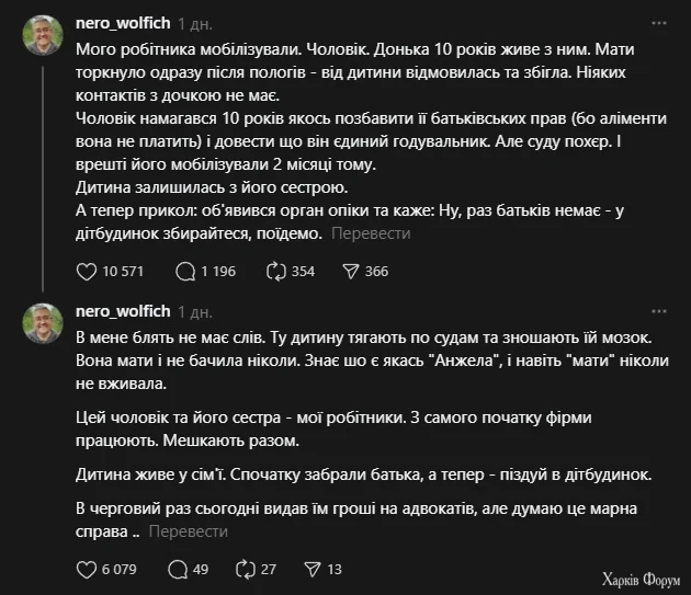 ребенка забирают в детдом в Харькове