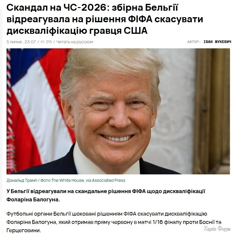 Безымянный.webp