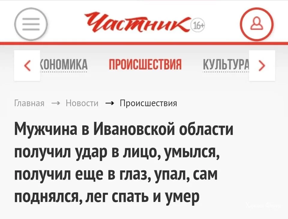 bf8132e0cf17a19eb7fe3.webp