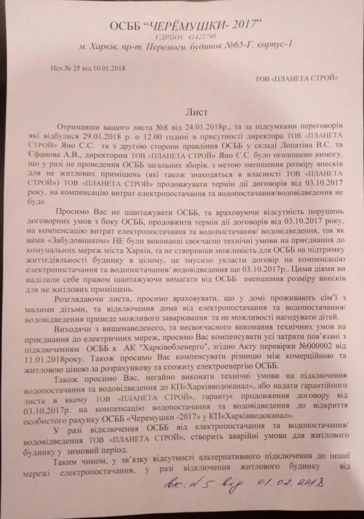 bfjd5c.webp
