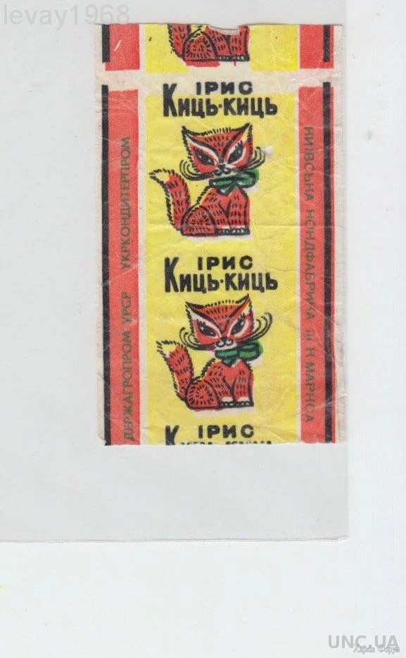 big_etiketka-ot-konfet-iris-kis-kis-fabrika-karla-marksa-kiev_1575378.webp