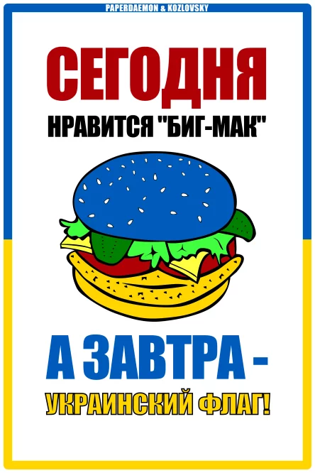 bigmac.webp
