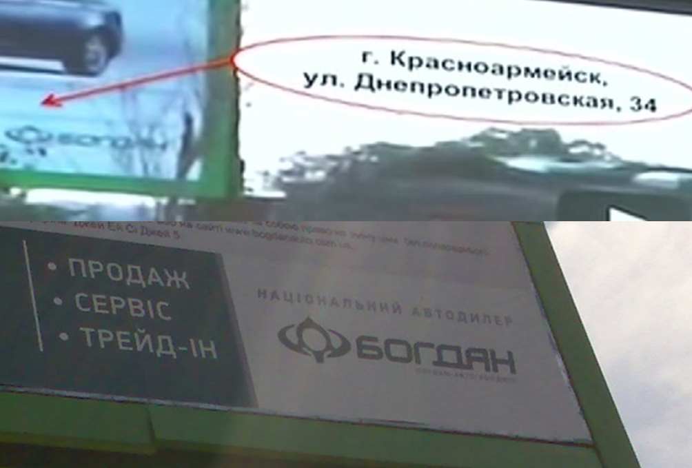 billboard-fake.jpg