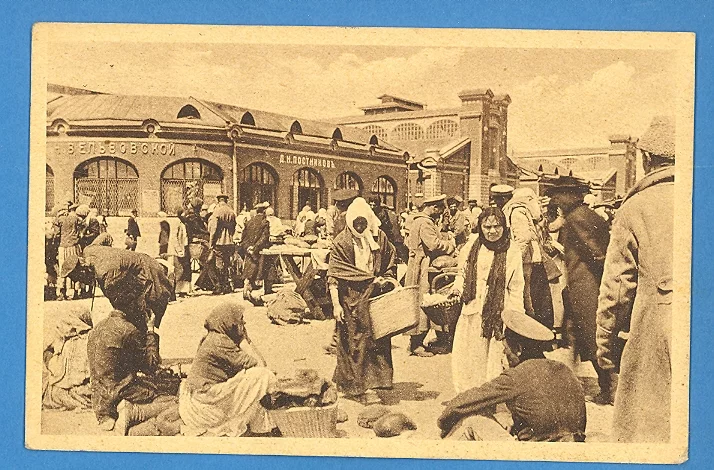 Blagoveshhenskij-bazar.webp
