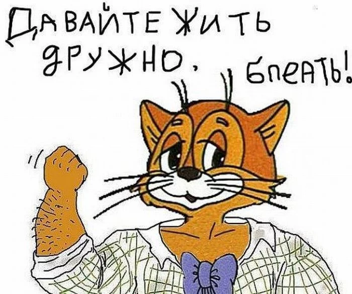 blea_48.webp