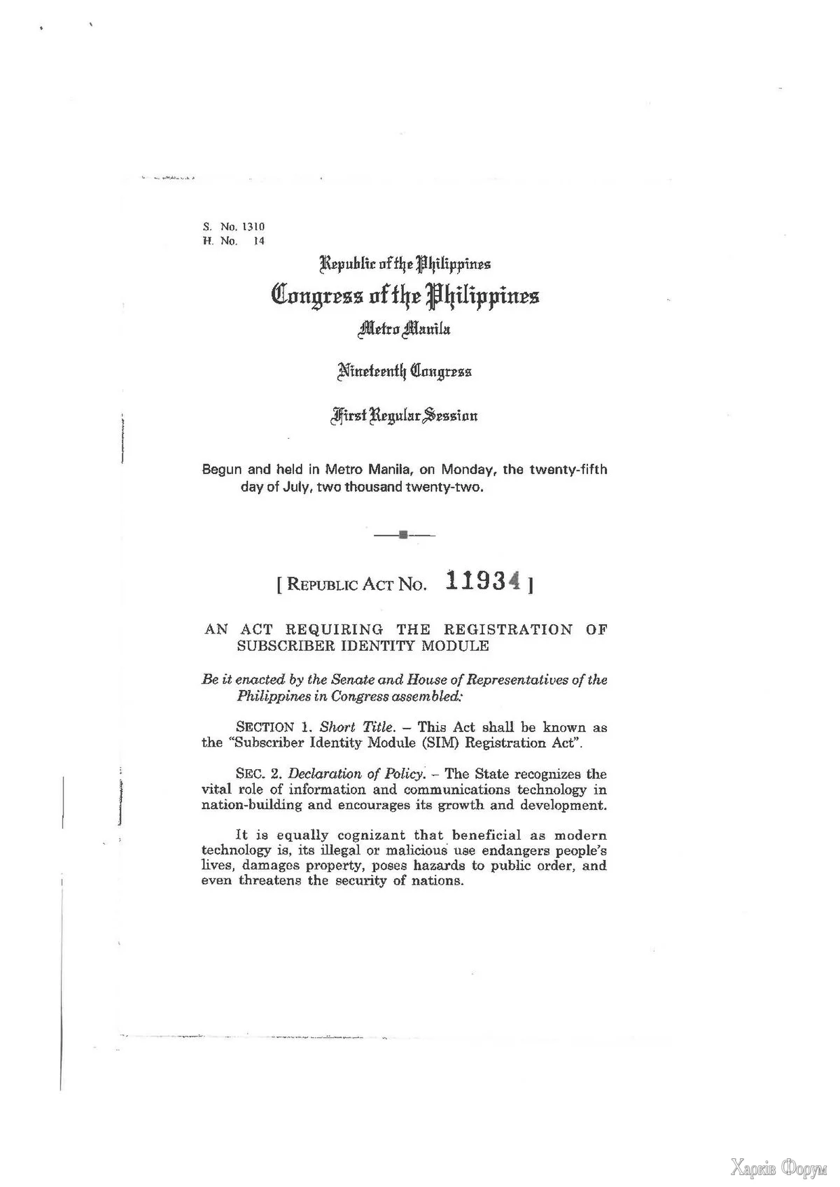 blic_Act_No._11934_%2820221010-RA-11934-FRM%29.pdf.webp