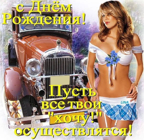blizkomu_drugu.webp