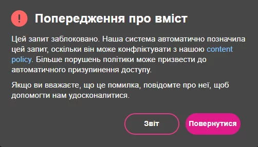 block.webp