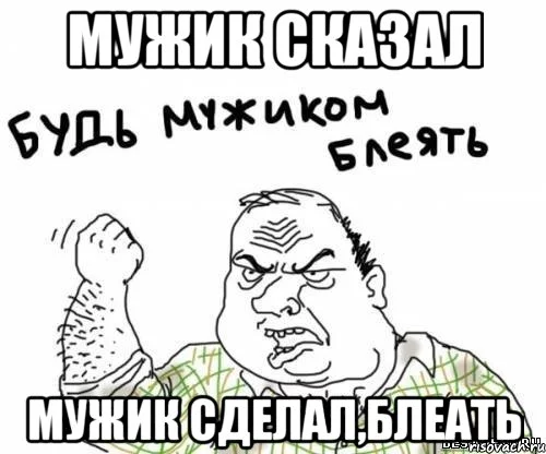 blyat_56188518_orig_.webp