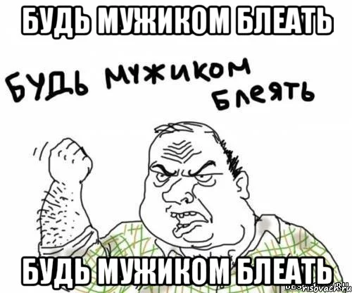 blyat_6883730_orig_.webp