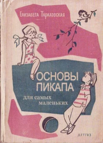 books_09.webp