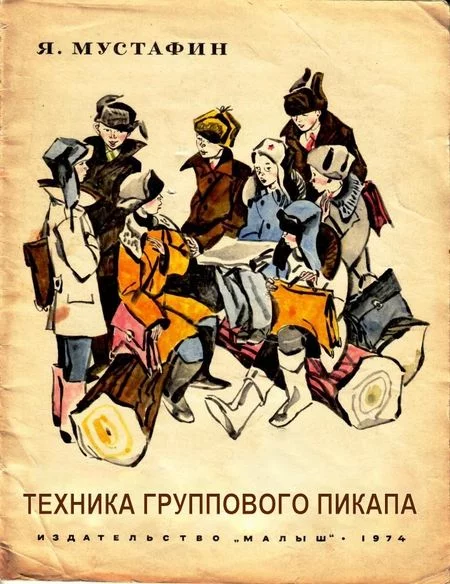 books_37.webp