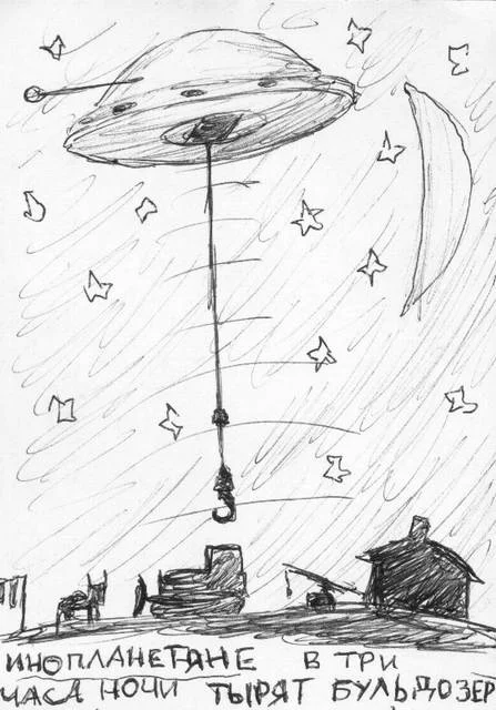 Boris---Inoplanetyane-v-tri-chasa.webp