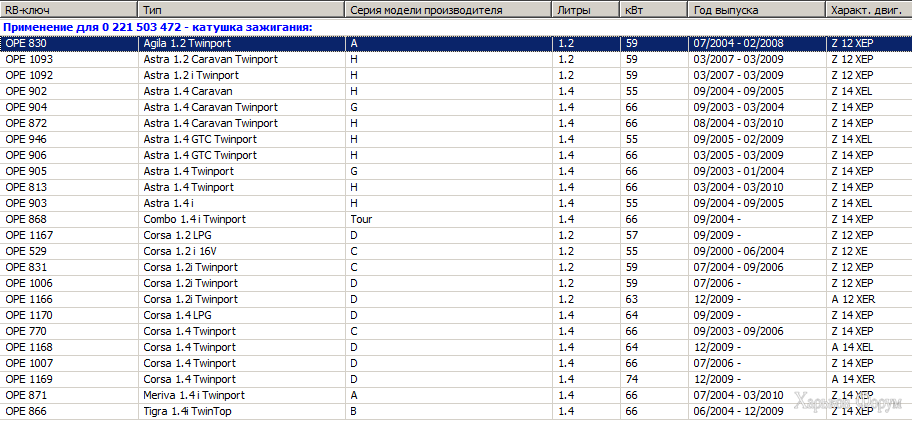 BOSCH_0221503472(2).png