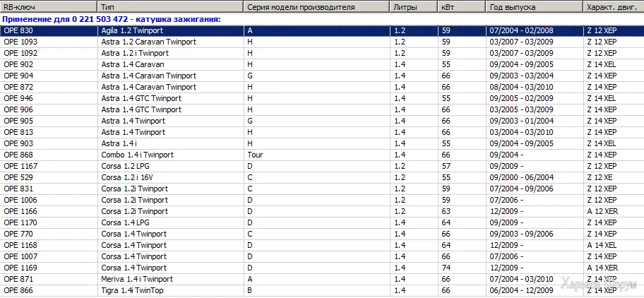 BOSCH_0221503472(2).png
